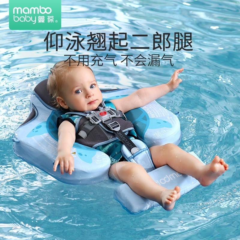 新型乳幼児（空気入りフリー）腹這い浮き輪（幌なし）浮き輪泳ぐウミガメ腹這い輪爆発モデル 4,687円