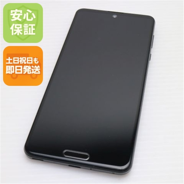 美品 SH-51A AQUOS R5G ブラックレイ 白ロム SIMロック解除済み 170 15,132円