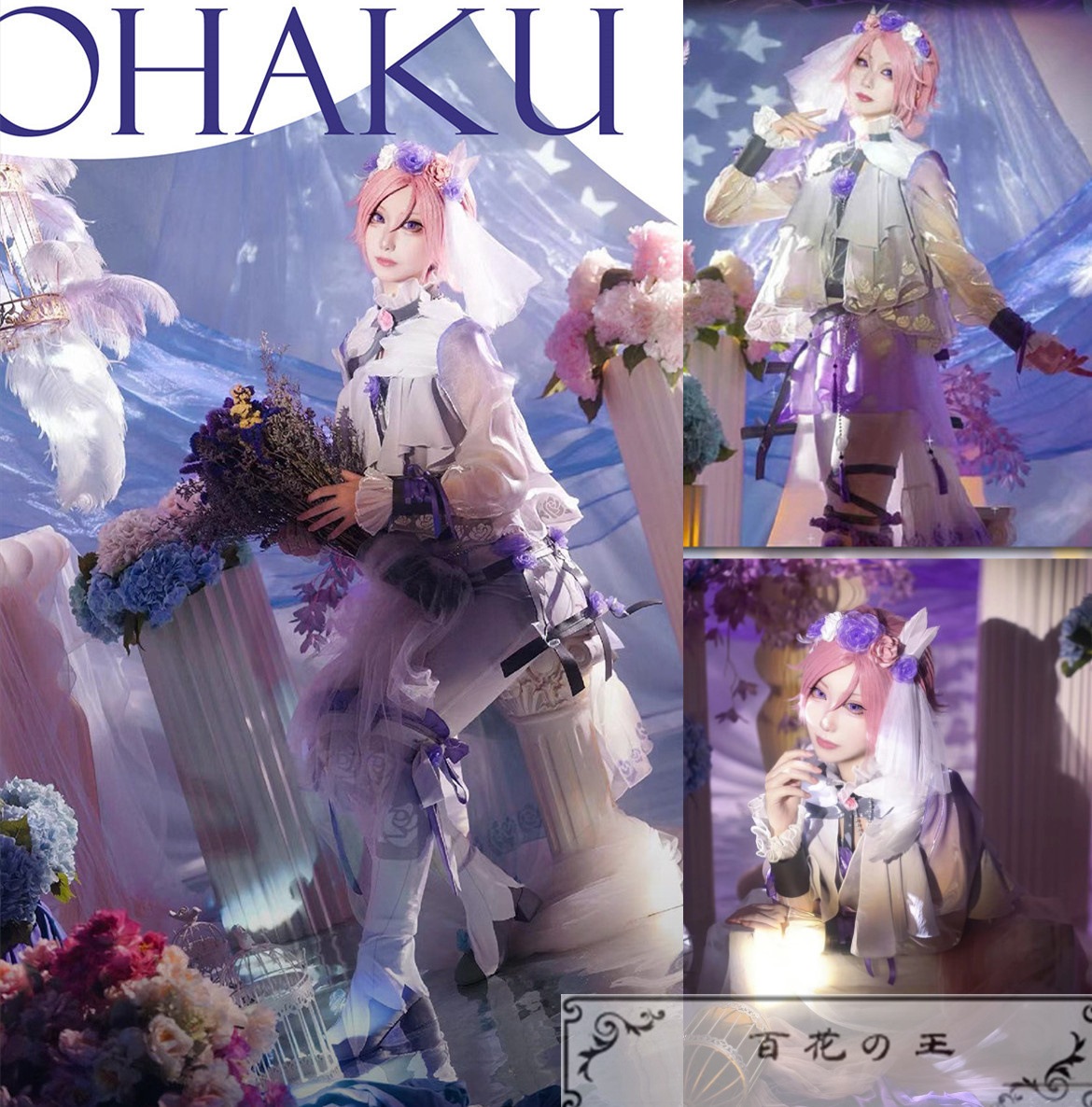 ES あんさんぶるスターズ Secret Swan 後篇 桜河こはく コスプレ衣装 コスチューム ハロウィン 装服 仮装