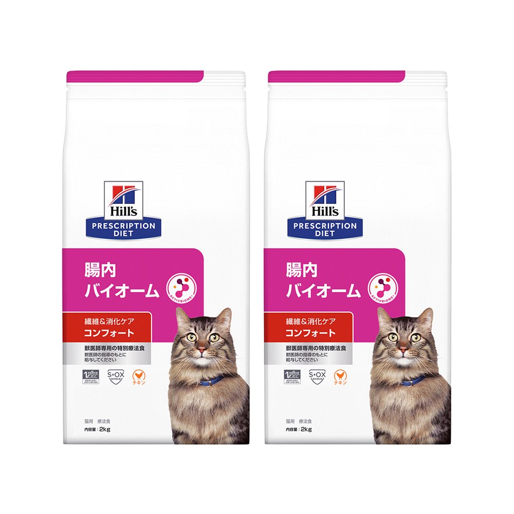 ヒルズ　プリスクリプション　ダイエット　猫用　腸内バイオームコンフォート　２ｋｇX２　繊維　消化ケア　猫　特別療法食　ドライフード　ＣＲＣ35―01―10―03―00