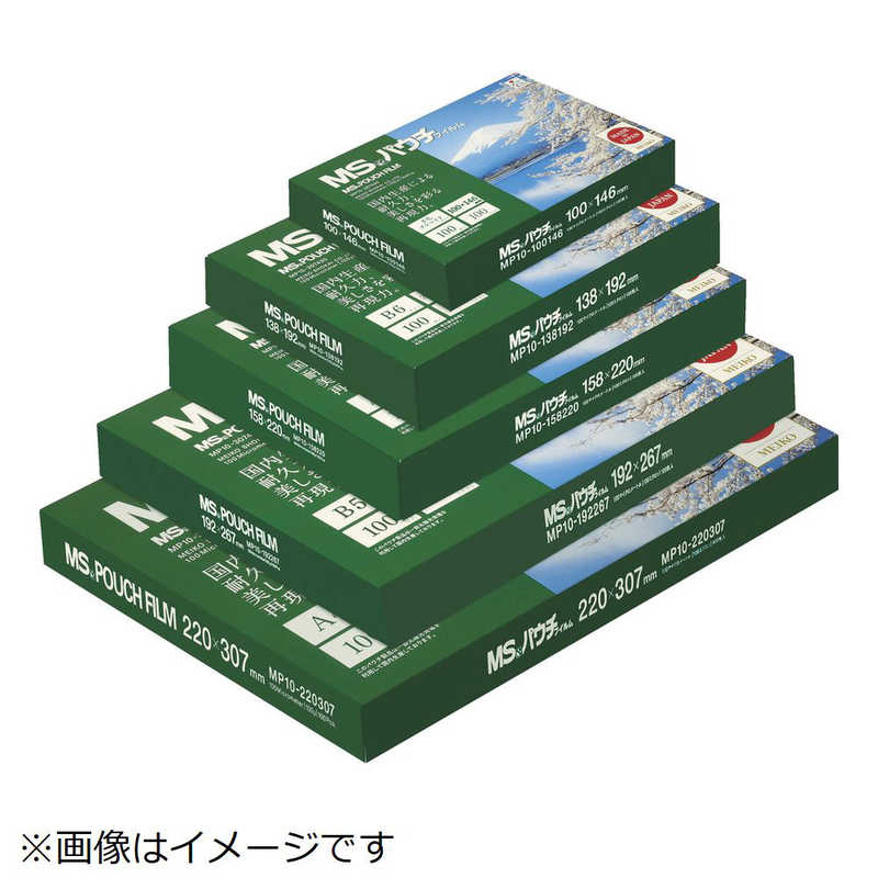 明光商会　パウチフィルム (1箱100枚)　MP15-90126