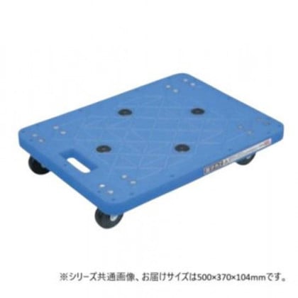 サカエ 樹脂台車 自在 固定タイプ 500×370×104mm ブルー SC-400NKB