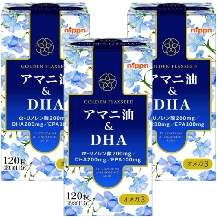 3個セット ニップン アマニ油&DHA 120粒 サプリメント