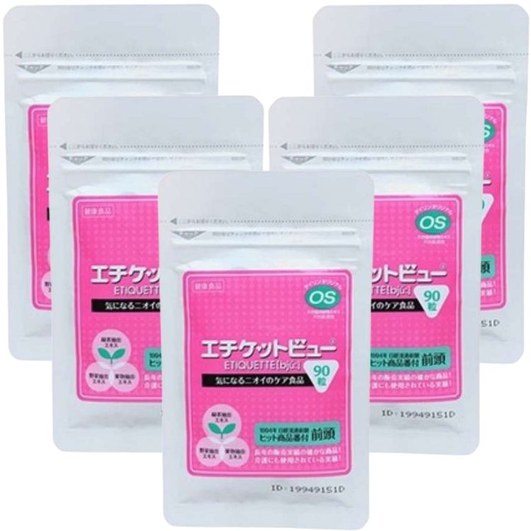 5個セット ダイリン エチケットビュー 90粒 消臭対策 サプリメント 介護