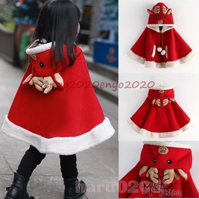新品販売 激安販売 クリスマス 子供服 ポンチョ マント コスプレ トナカイ キッズ 裏ボア サンタ衣装 赤 レッド 女子 フード付き ベビー 可愛い 冬 防寒 マントコート アウター