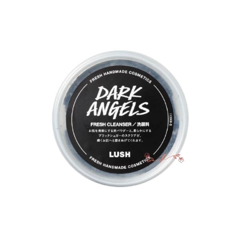 Lu　sh　ブラックダイヤ 250g 洗顔料 正規品