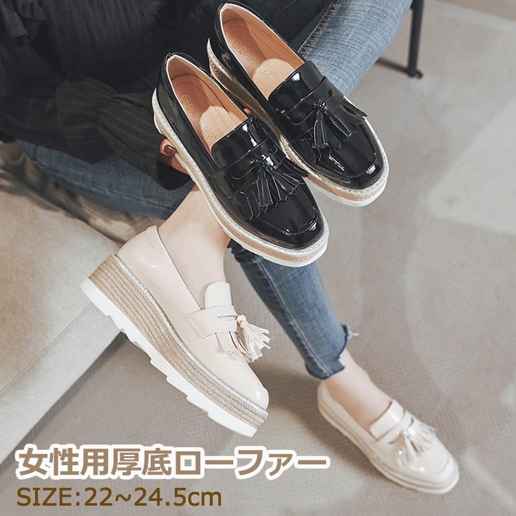 ローファー レディース 女の子 厚底 6cm プラットフォームシューズ ウォーキングシューズ フラットシューズ 厚底靴 スニーカー 身長アップ 美脚 防滑 通気 歩きやすい 春 夏 秋 プラットフォ