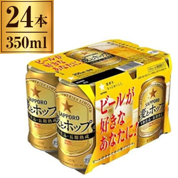 アサヒ スタイルフリーパーフェクト 350ml 2ケース(48本) その他