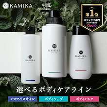 ⭐️KAMIKA⭐️詰め替えリフィル2袋☆オイルオマケ付き！ ⭐️KAMIKA⭐️詰め替えリフィル2袋☆オイルオマケ付き！