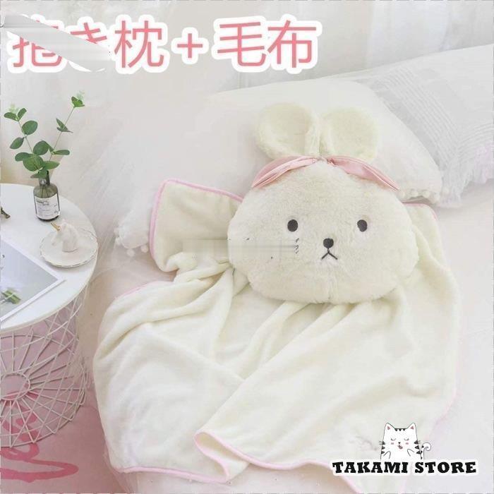 お昼寝枕 ぬいぐるみ 抱き枕 毛布付き ピロー 暖かい 可愛い ウサギ ギ フト プレゼント ホワイト