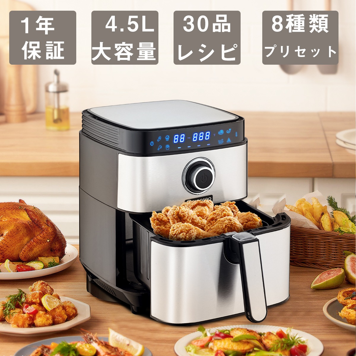 moosooエアーフライヤー 未使用】MOOSOOノンフライヤー エアフライヤー 4.5L 大容量