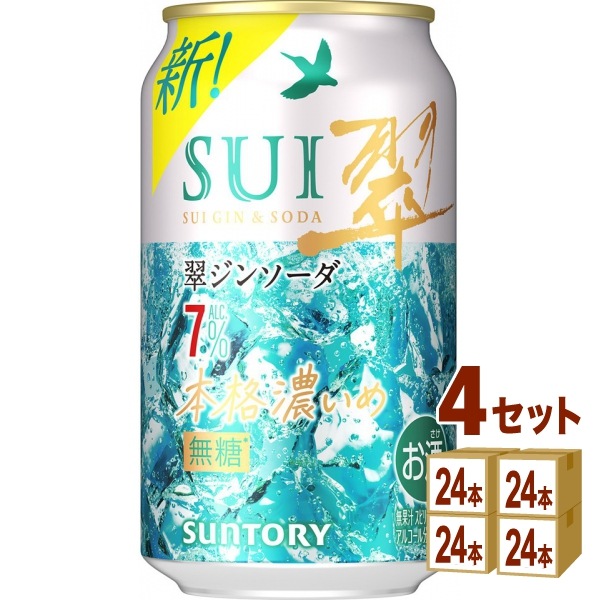 サントリー 翠ジンソーダ 本格濃いめ 350ml×24本×4ケース (96本)