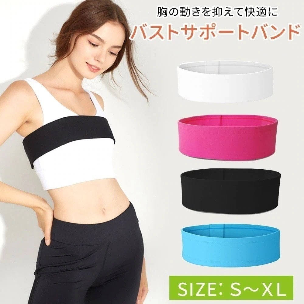 スポブラ バンド 揺れない スポーツブラ ノンワイヤー バンド式 3段ホック 胸 揺れ 防止 ケア