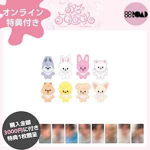 Qoo10] JYP Entertainment [金額特典] Stray Kids SK