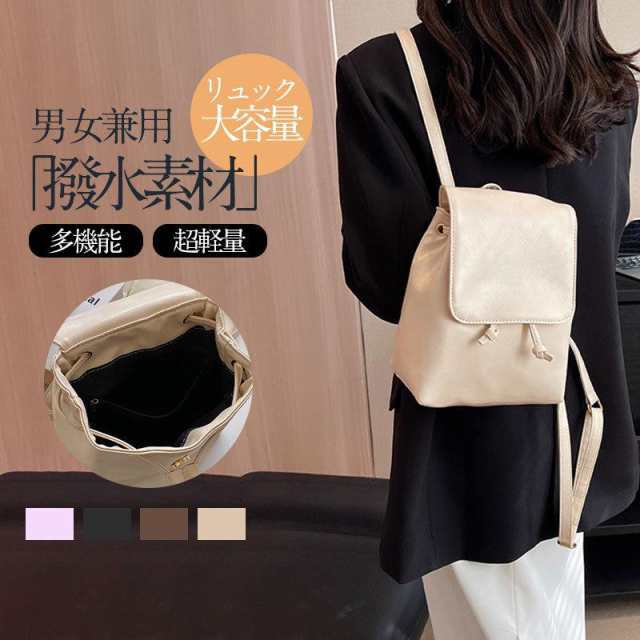 リュック レディース 母の日 プレゼント リュックサック 革 レザー 小さめ 通勤バッグ デイバッグ バッグ 50代 上質 ファッション 大容量 小物入れ お出かけ