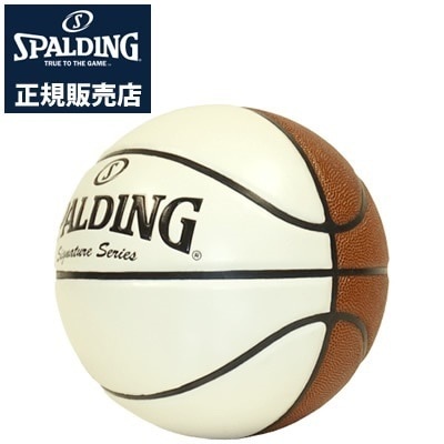 【正規販売店】スポルディング バスケットボール 7号球 シグネチャーボール 74-790Z【送料無料】