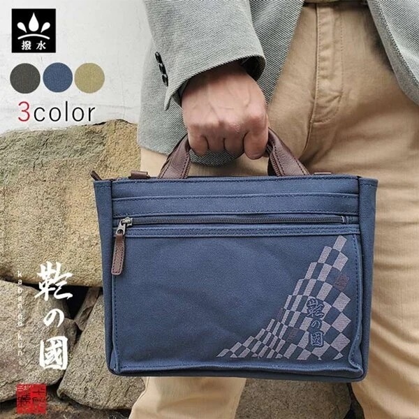 取寄品 ビジネスバッグ ビジネス鞄 2WAY ショルダーバッグ 日本製 01038 メンズバッグ