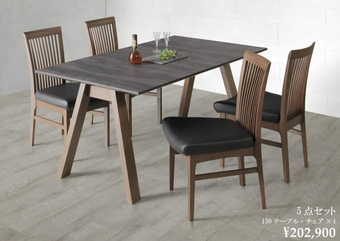 ALMA アルマ ダイニング5点セット150テーブル+チェア4脚ダイニングセット 食卓セット 石目抽象柄 モダン PVCレザー 北欧 ブラック おしゃれ シンプル