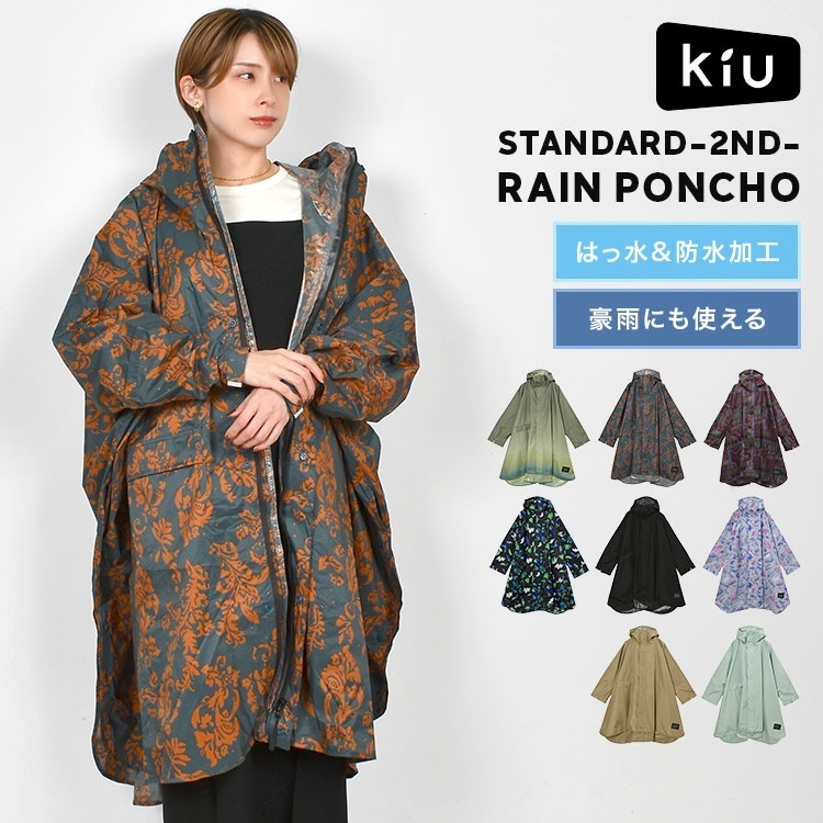 レインポンチョ レディース メンズ K404 レインコート ポンチョ 撥水 防水 レインウェア 高機能 自転車 通勤 通学 リュックイン ブラック 黒 ベージュ 耐水圧20000mm 袖