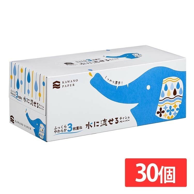 日用消耗品 家庭紙 ティッシュペーパー　【30個セット】水に流せるティシュ3枚重ね120組 632621