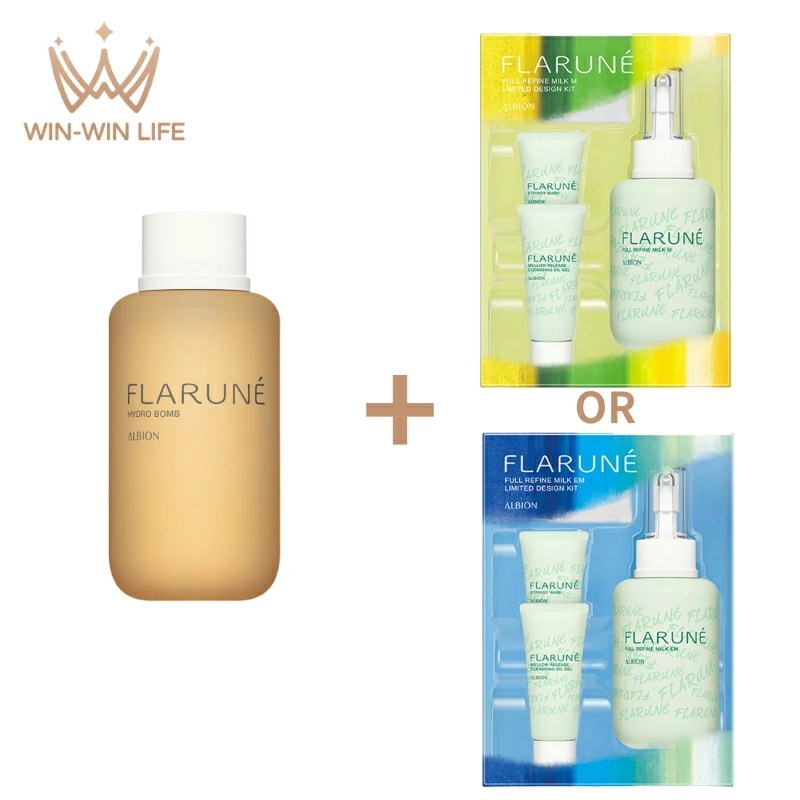 フラルネ フルリファイン ミルク M / EM リミテッドデザインキット + フラルネ ハイドロボム 200ml 化粧水 スキンケアセット 限定発売 乳液 ミルク クレンジング ウォッシュ