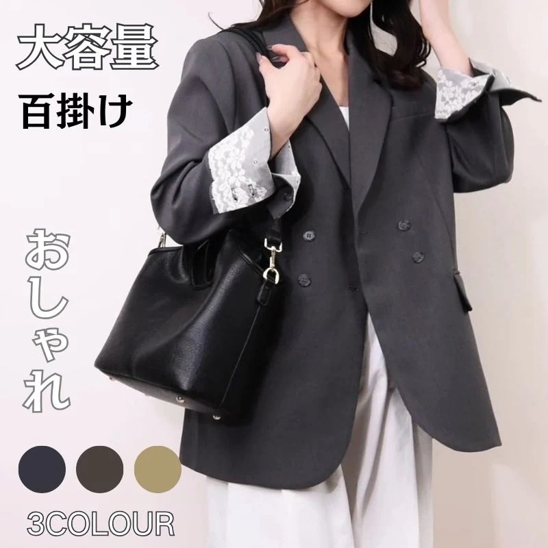 おしゃれ 高校生 通学 気質 高級感スクールバッグ 男女合皮かばん PUレザーかわいいおしゃれ 革スクバ 高校中学生 中学生 ショルダーバッグ レディース 韓国 可愛い