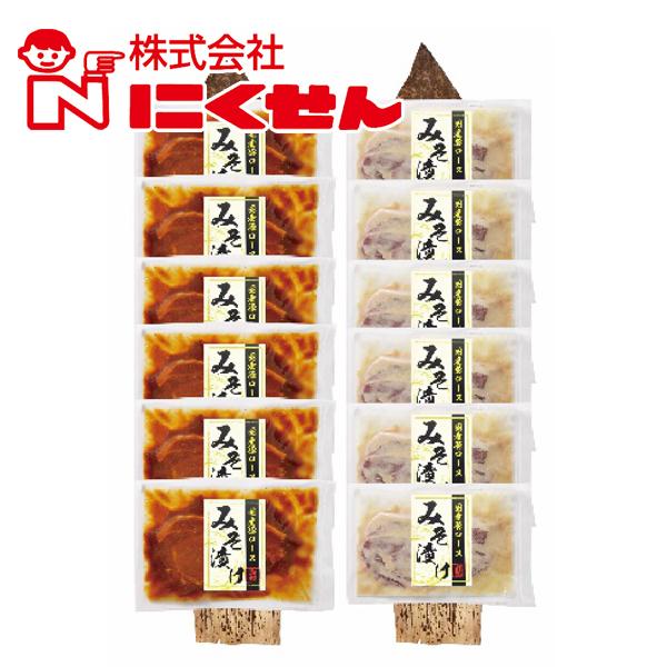 長崎 雲仙 国産 冷凍直送 にくせん NPS-01 豚ロース味噌漬け 12枚『NKS』
