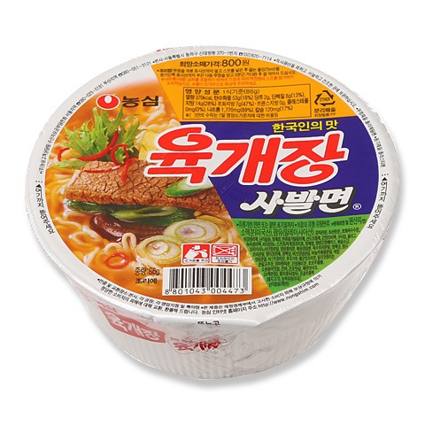 正規品販売! ユッケジャン カップ麺　1BOX24個入り　韓国食品2426-1 韓国麺類
