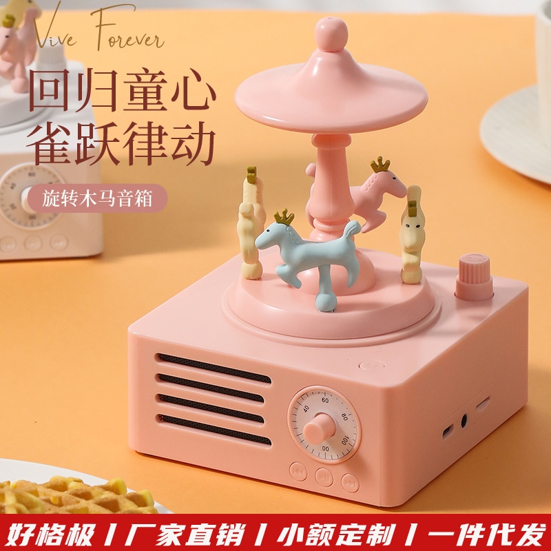 アイデアメリーゴーランド音響女の子の祝日実用的な置物プレゼントアウトドア携帯Bluetoothカード付き小型スピーカー