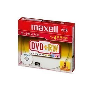 （まとめ）マクセル データ用DVD+RW片面4.7GB ホワイトプリンタブル 5枚入 D+RW47PWB.S1P5S A 1パック(5枚) (3セット)
