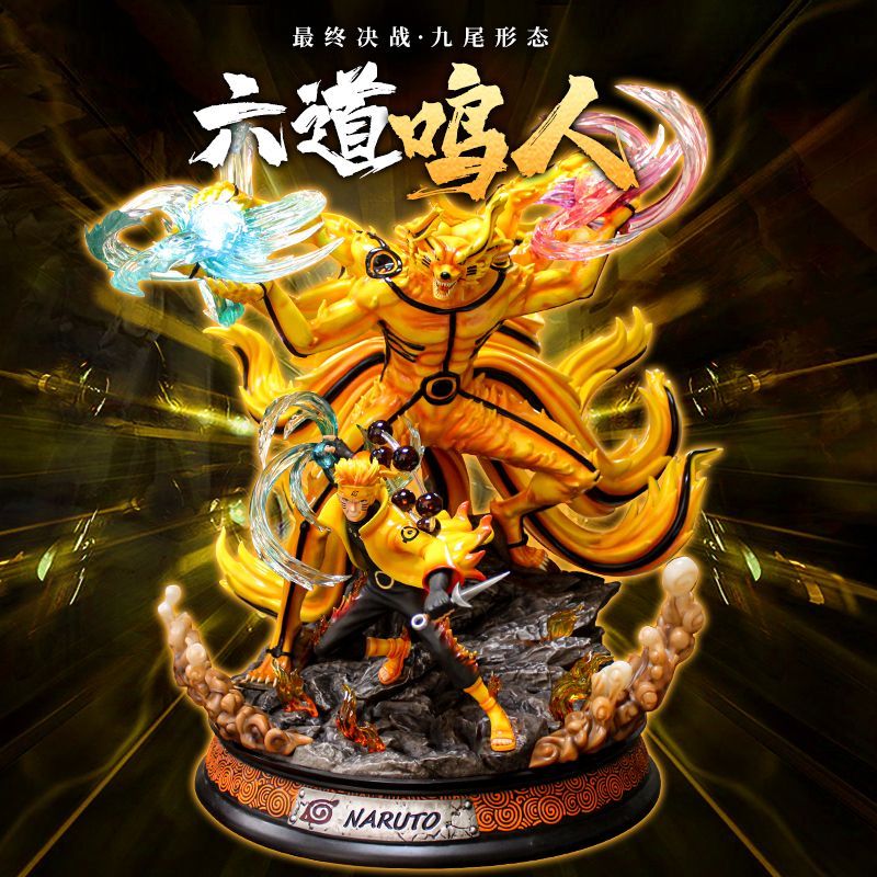 【渦巻きナルト九尾】 _ 可発光 _ 妖狐火影忍者フィギュアフィギュア