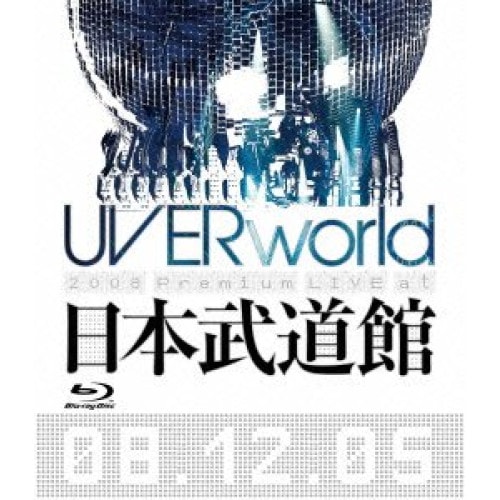 UVERworld ／ UVERworld 2008 Premium LIVE at 日本武道館(Blu.. (Blu-ray) SRXL-9