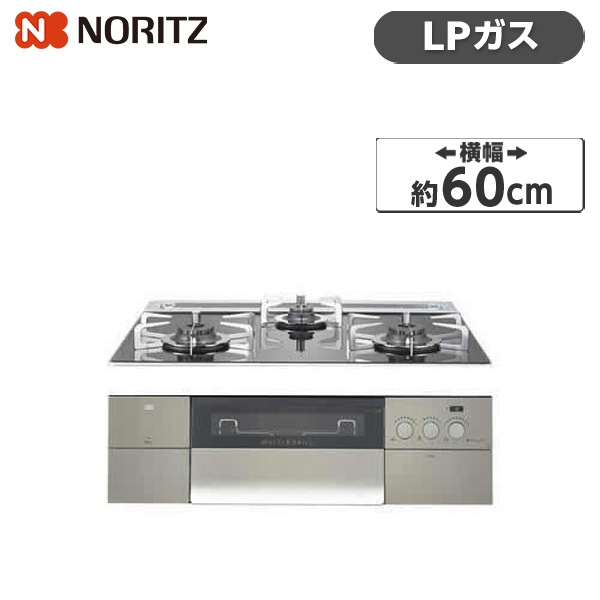 N3S14PWASSTESC-LP PROGRE [ビルトインガスコンロ(プロパンガス用両側強火力幅60cm)] 104,214円