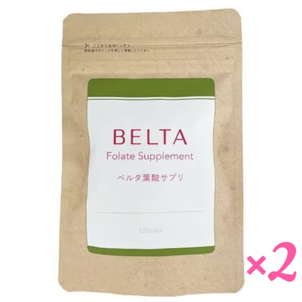 ベルタ 葉酸サプリ 120粒 2袋セット 妊活 鉄分 サプリメント 無添加 授乳 産後 カルシウム ビタミンd ビタミンe 亜鉛 ミネラル 妊婦