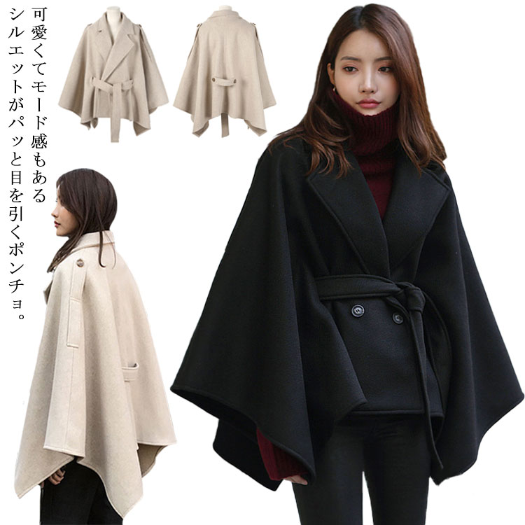 ショートコート ケープ アウター オフィス トレンチコート 羽織 厚手 秋冬 コート マント チェスター ジャケット ポンチョ ポンチョコート 無地 ケープコート 長袖 あったか カジュアル
