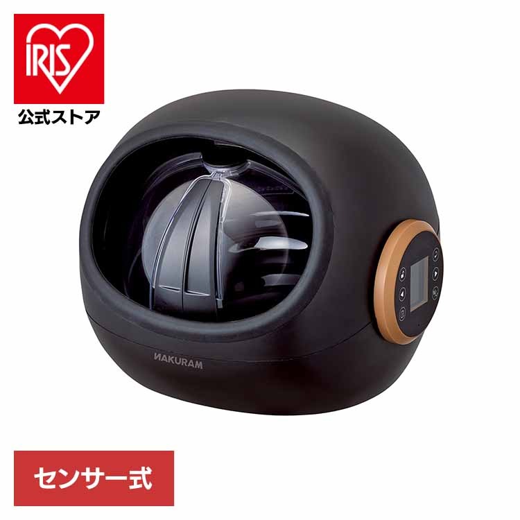 犬 猫 ペット オートフィーダー 給餌器 自動 タイマー フードカバー 傾斜 マルカン ナクラム ペット用ID識別オートフィーダ－ DC-542 NAKURAM
