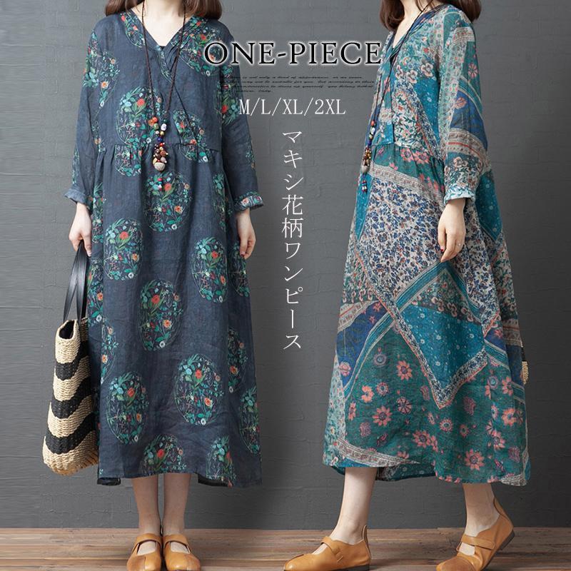 秋の新作 タイムセール マキシワンピース ワンピース レディース 秋 長袖 40代 花柄 ロングワンピース 体型カバー ゆったり マキシ丈 リネン 綿麻 ゆったり 50代 2枚購入で200円OFF