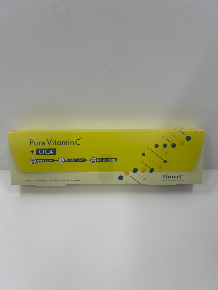 Pure Vitamin C PVC スキンセラム 美容液 20包 2個セット