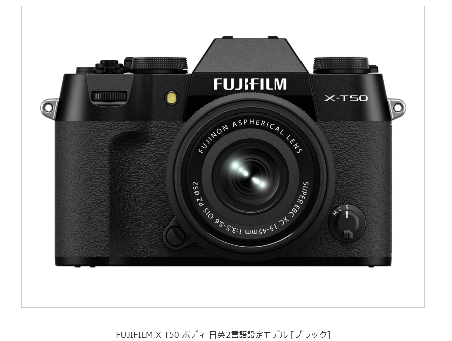 FUJIFILM X-T50 ボディ 日英2言語設定モデル [ブラック]　即納　カード決済OK