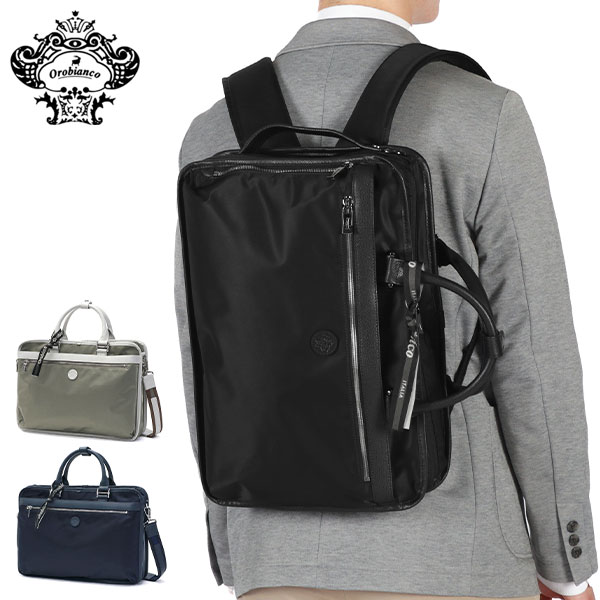 日本正規品 ビジネスバッグ ブリーフケース メンズ レディース ナイロン ブランド A4 3WAYビジネスバッグ リュック 通勤 14L SOLO 92966