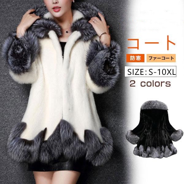 人気商品超目玉 フェイクファー コート ファーコート レデイース 毛皮コート アウター 秋 ブルゾン モコモコ 韓国風 モッズコート 可愛い エコファー ロング