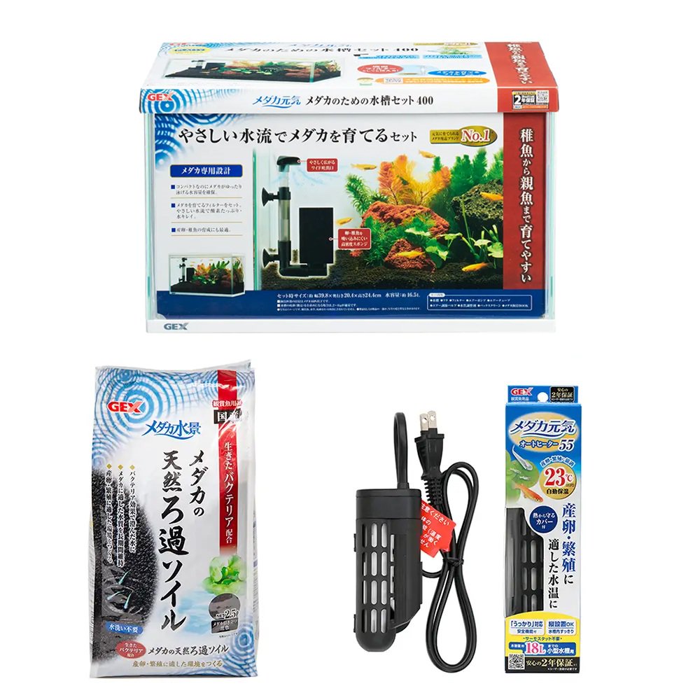 （めだか）（水草）ＧＥＸ　メダカ元気　メダカのための水槽セット　４００　メダカ＆浮草セット　本州四国限定　お一人様２点限り　ＣＲＣ10―11―03―40―20