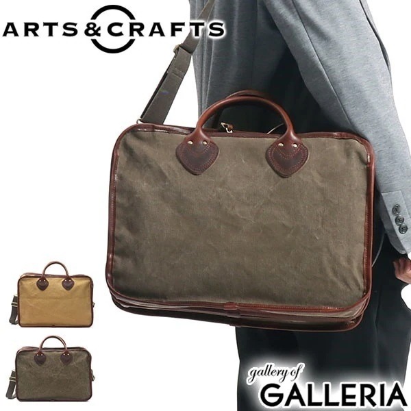 アーツアンドクラフツ ビジネスバッグ ARTSCRAFTS 2WAY ブリーフケース 3R BRIEFCASE ショルダー AGING CANVAS A4 3層式 通勤 アーツ＆クラフツ メンズ