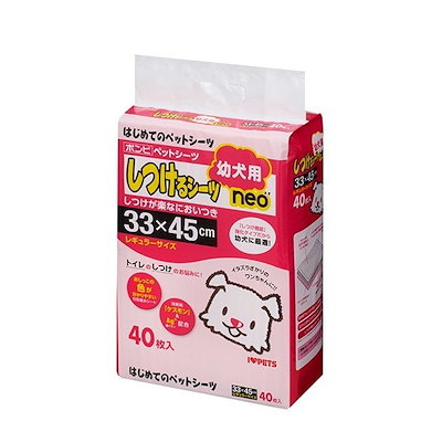 他サイト： ボンビアルコン しつけるシーツ 幼犬用 neo レギュラーサイズ 40枚の商品画像