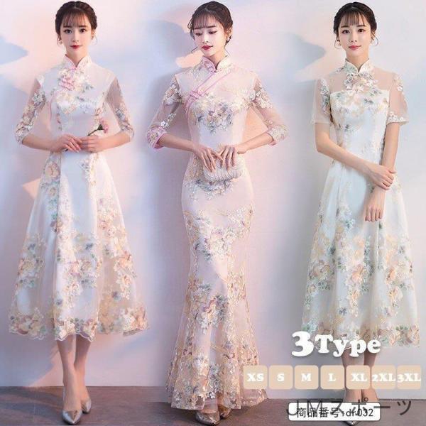 大セール/現品/品質チャイナ風ワンピース チャイナドレス 風 刺繍 レース マキシ丈 シースルー 花柄 レトロ スリム エレガント 普段着 結婚式 コスプレ衣装平価 5,930円