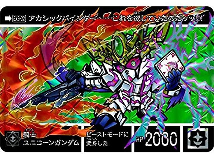 Qoo10 バンダイ 新約sdガンダム外伝 救世騎士伝承ex ホビー コスプレ