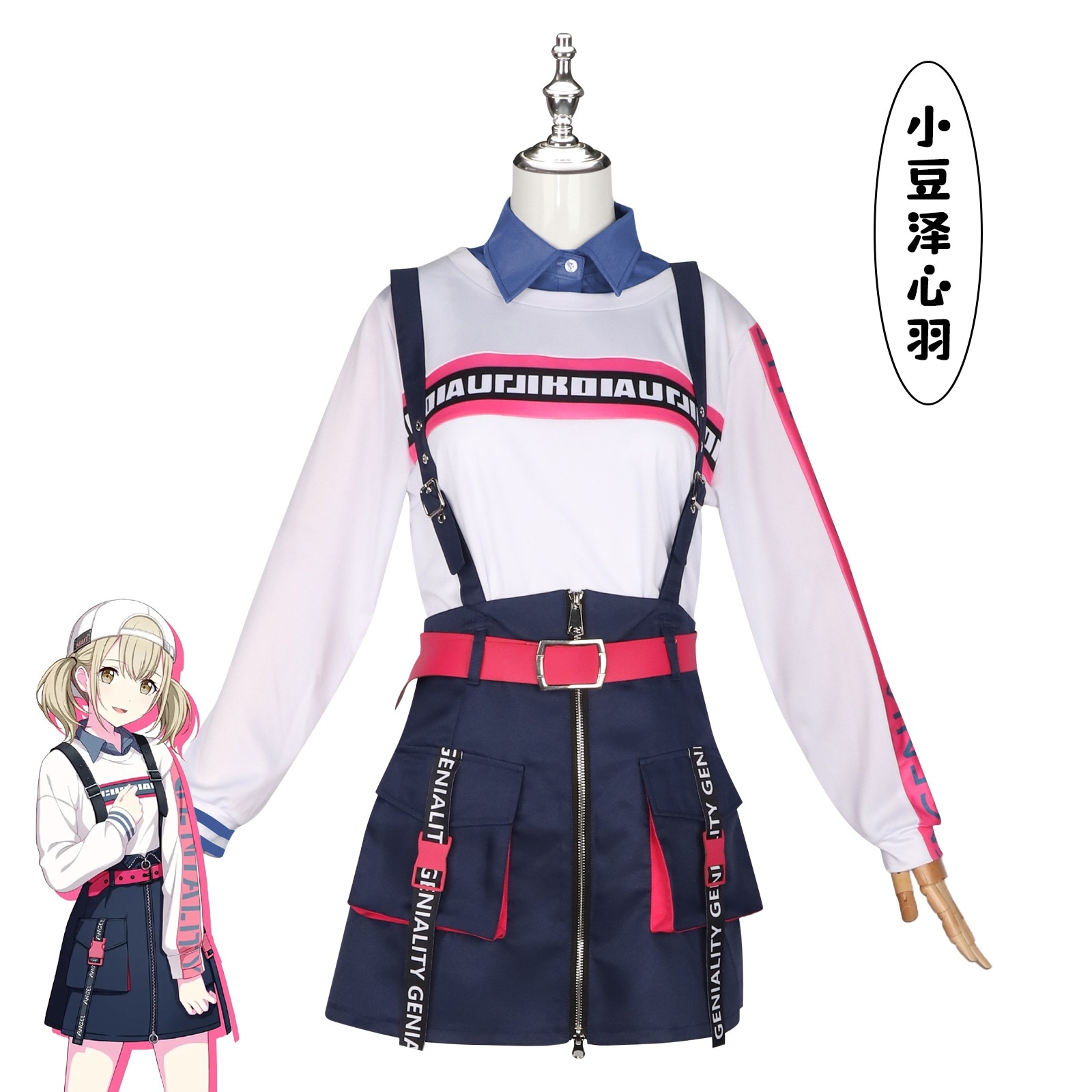 世界計画xiaodouze Xiaodouze Xinyu画像3周年記念2次元cosスーツアニメーションcosスーツストラップスカートセット 5,681円