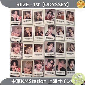 RIIZE サイン会