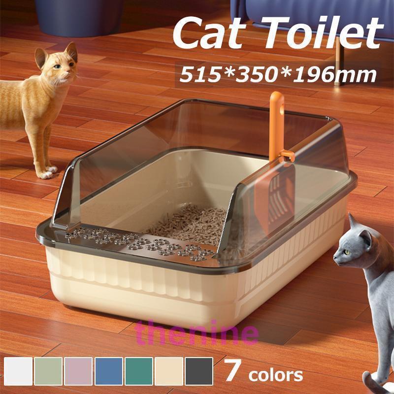 猫トイレ 大きめ ネコ 小型 大型 猫 におい対策大容量 シン 開放式 飛び散り防止 ネコ用品 スコップ付き 清潔 猫用品 尿や砂 飛び散りを防ぎます お掃除