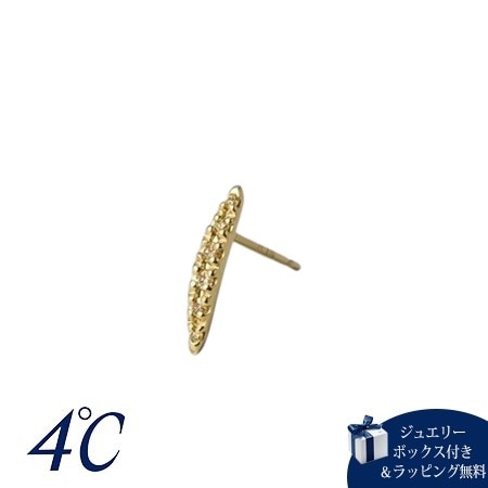 4cd517562【送料無料】【ラッピング無料】ヨンドシー 4℃ The Tidal K10イエローゴールド ピアス/片耳用 ダイヤモンド ブランド 正規品 新品 ギフト プレゼント 人気 おすすめ